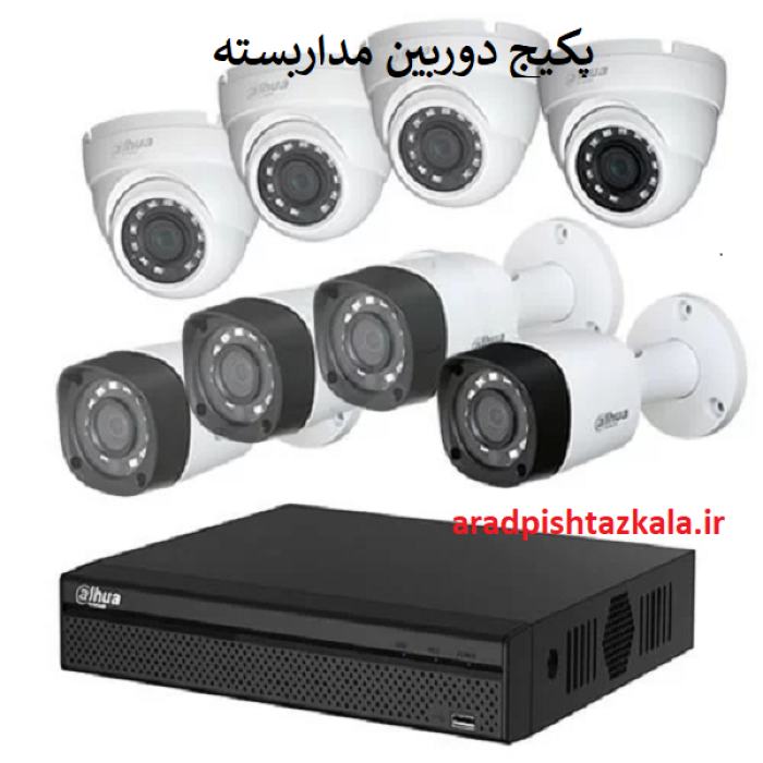 پکیج دوربین مداربسته مشهد