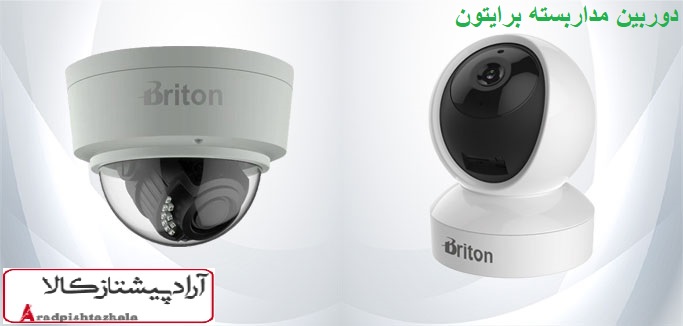 دوربین  مداربسته رایتون مشهد