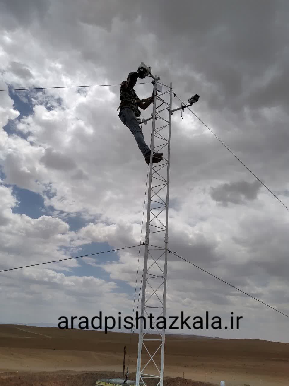 دوربین مداربسته جهت فضای آزاد