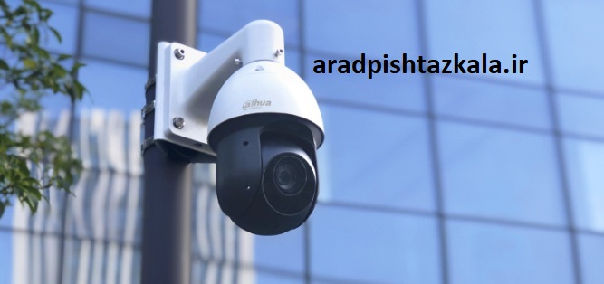 دوربین مداربسته اسپید دام داهوا