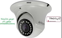 خرید و قیمت دوربین مداربسته برایتون مدلUVC62D83(2.8mm) در مشهد