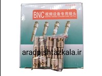فیش BNC