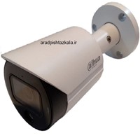 قیمت وخرید دوربین مداربسته داهوا در مشهد مدل2439SA-LED-S2