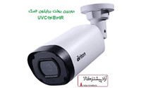 خرید وقیمت دوربین مداربسته برایتون مدلUVC94B29R