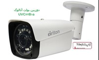 خرید وقیمت دوربین مداربسته برایتون مدلUVC22B15