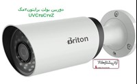 خرید وقیمت دوربین مداربسته برایتون مدلUVC35C27Z در مشهد