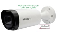 خرید و قیمت دوربین مداربسته برایتون مدلUVC60B29 (2.8mm)