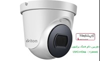 خرید و قیمت دوربین مداربسته برایتون مدلUVC62D85 (2.8mm)مشهد