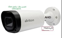 خرید و قیمت دوربین مداربسته برایتون مدلUVC65C29