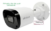 خرید وقیمت دوربین مداربسته برایتون مدلUVC78B19B