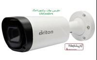 خرید وقیمت دوربین مداربسته برایتون مدلUVC78B29