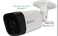خرید وقیمت دوربین مداربسته برایتون مدلUVC78B33