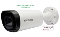 خرید وقیمت دوربین مداربسته برایتون مدلUVC85C29
