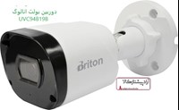 خرید وقیمت دوربین مداربسته برایتون مدلUVC94B19B
