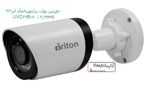 خرید و قیمت دوربین مداربسته برایتون مدلUVC62B17 (3.6mm)مشهد